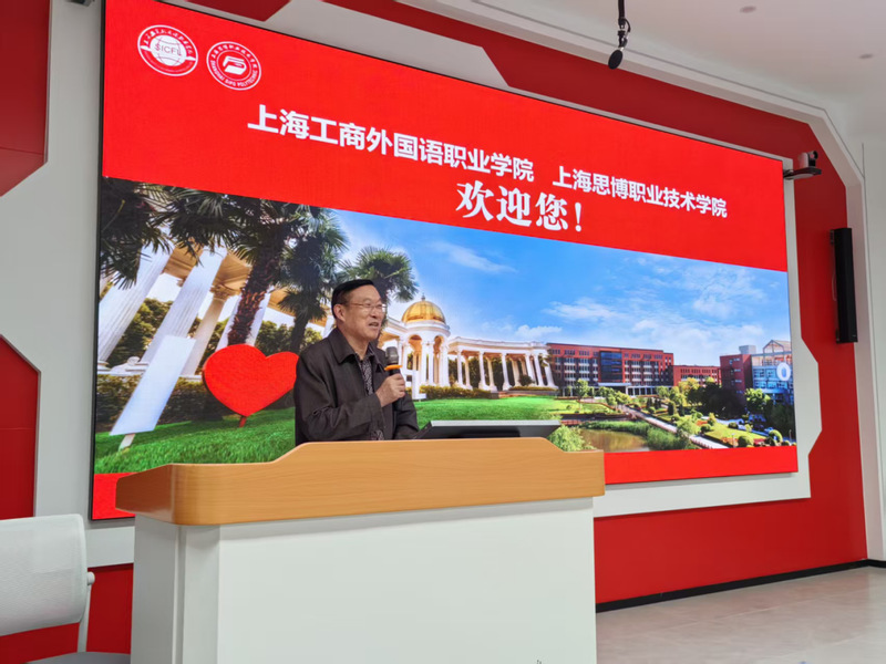 携手共育启新程，贯通培养向未来...