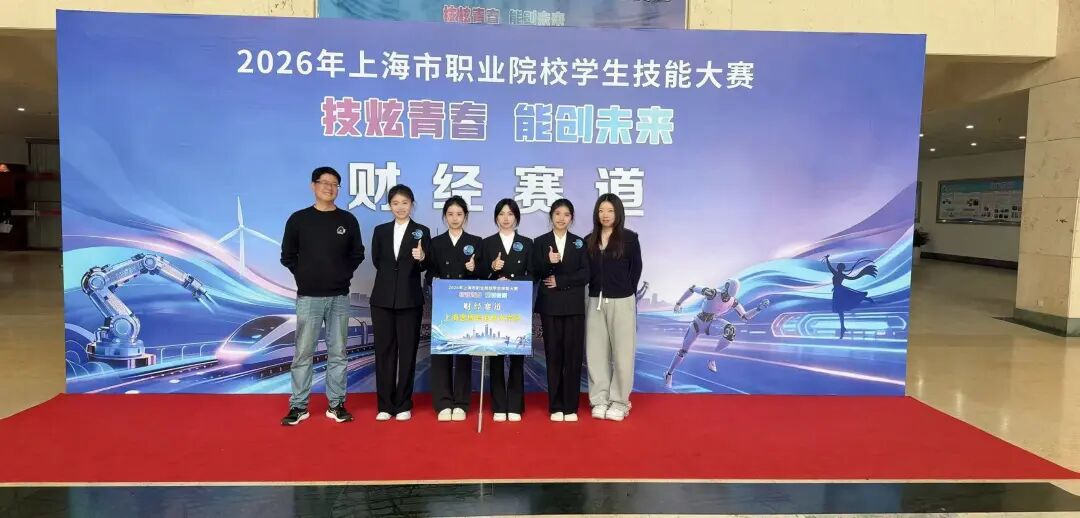  技炫青春，能创未来——我校金...