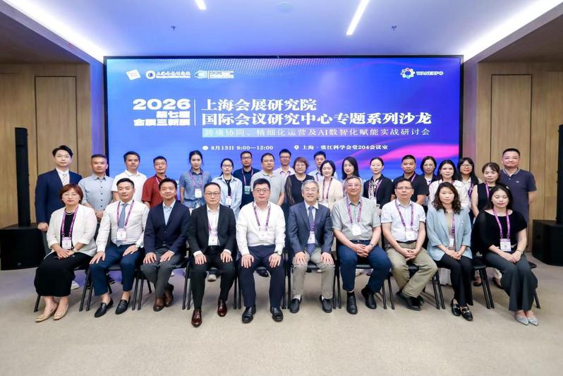 以产业实践、行业调研、教材共建...