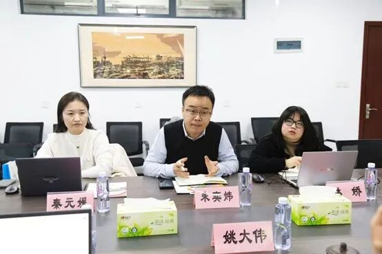 沃土团队做平台展示汇报