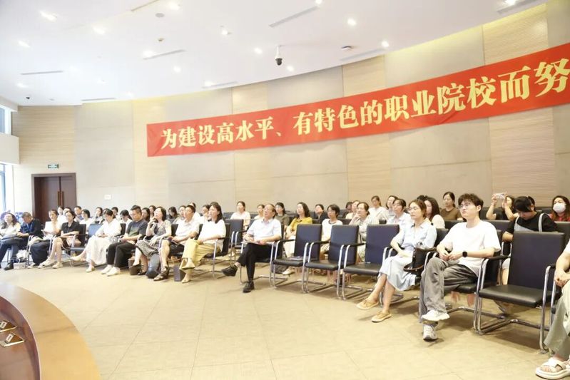 向新而行 以质致远 ——数字商...