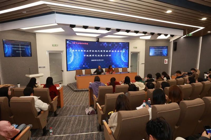 姚大伟副校长应邀为中职现代商贸...