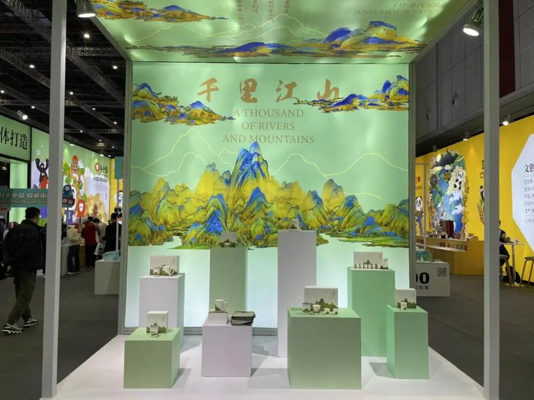 文化展区其中一角