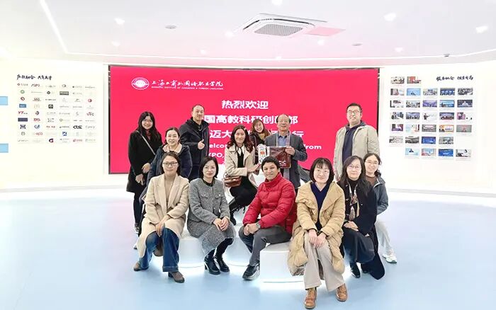 泰国高教科研创新部及清迈高校代...