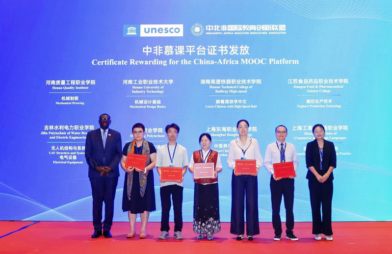 我校《国际货运代理实务》课程入...