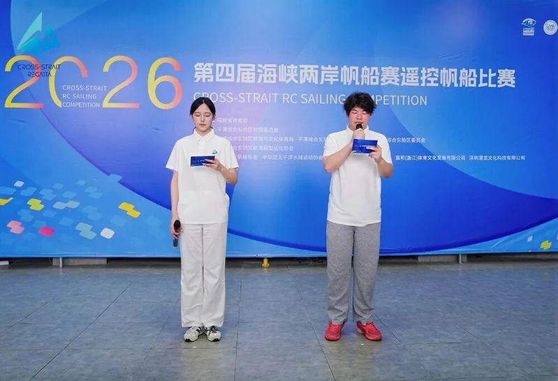 我院学子在第四届海峡两岸帆船赛...