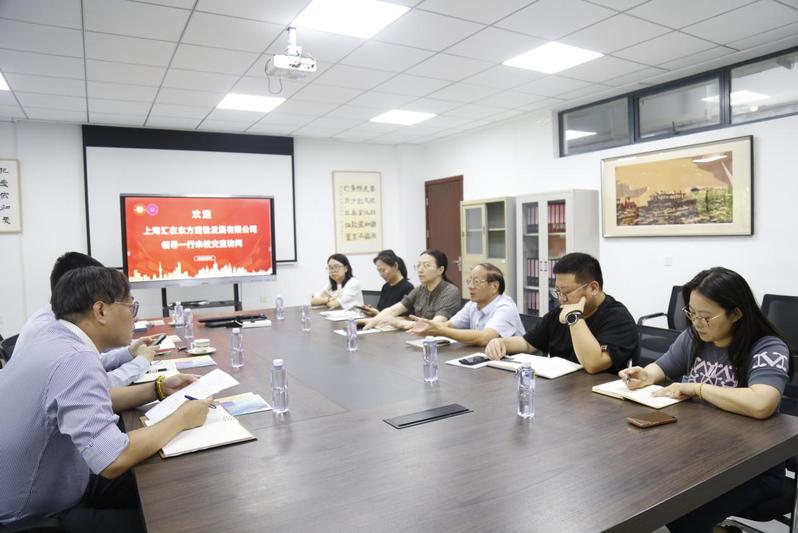 深化产教融合 对接枢纽机遇——...