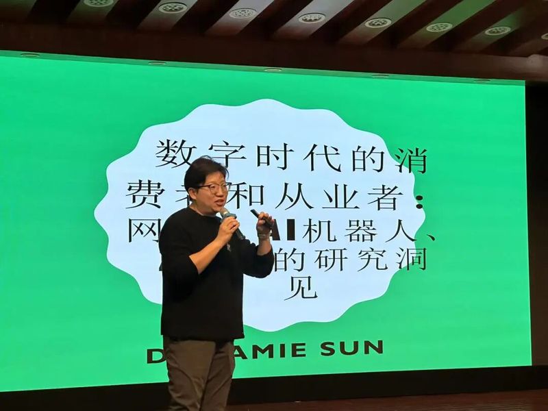 数字时代网红与AI的双重影响 ...