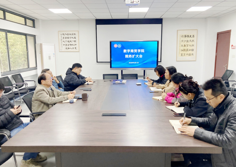 凝心聚力促发展  笃行实干启新...