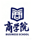 数字商贸学院