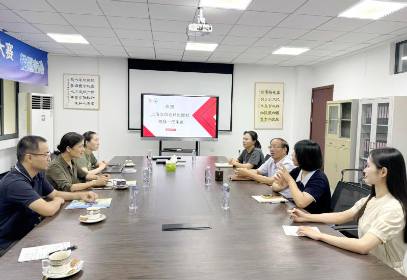 上海立信会计出版社领导一行来访...