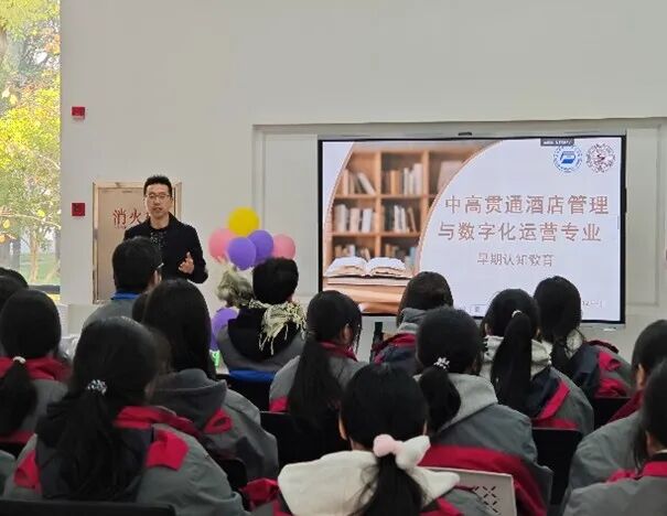 闫光超老师介绍嘉宾及活动流程