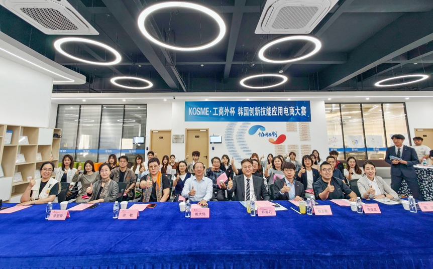 以赛促学砺技能，搭建中韩经贸文...