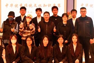 中华传统文化知识竞赛|传学及古...